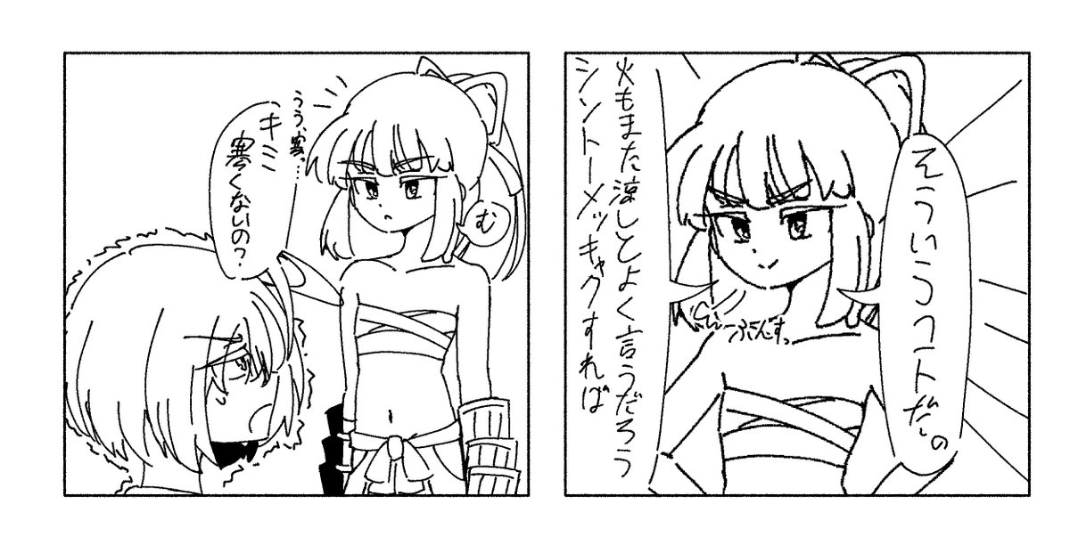 696_rkr1's tweet photo. 世界樹IIをちょっとやってて描きたくなった漫画もどき https://t.co/grDe0cdCoh