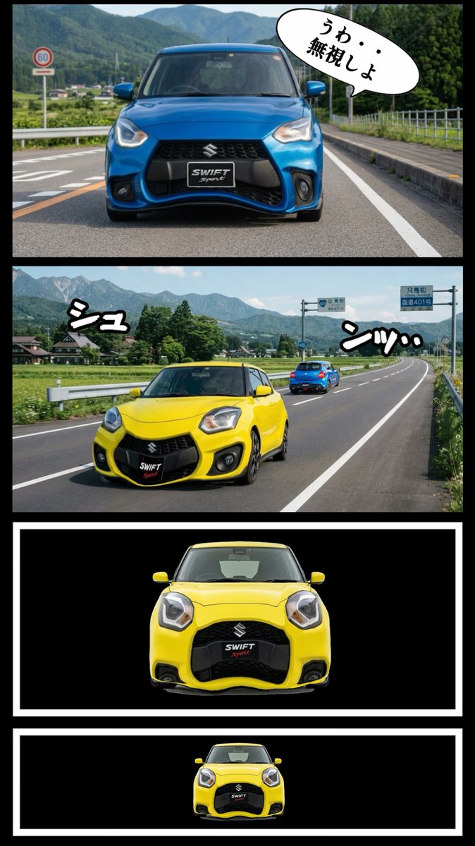 smiley_sasaki's tweet photo. 野生のスイスポにヤエーしたら、あからさまに無視されて表情無くすスイスポン https://t.co/rlY03eWZOE