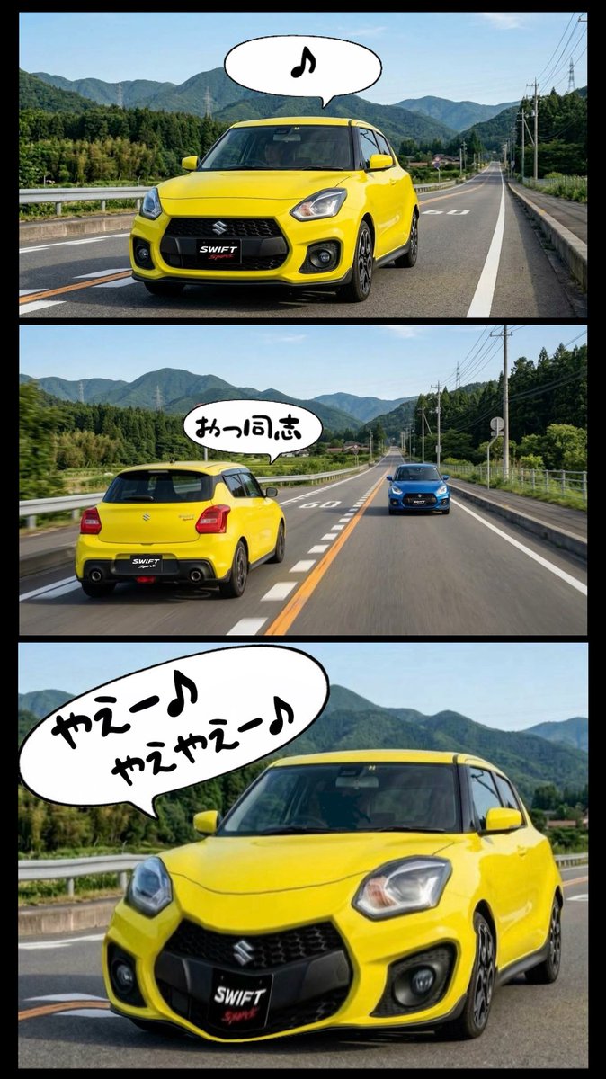 smiley_sasaki's tweet photo. 野生のスイスポにヤエーしたら、あからさまに無視されて表情無くすスイスポン https://t.co/rlY03eWZOE
