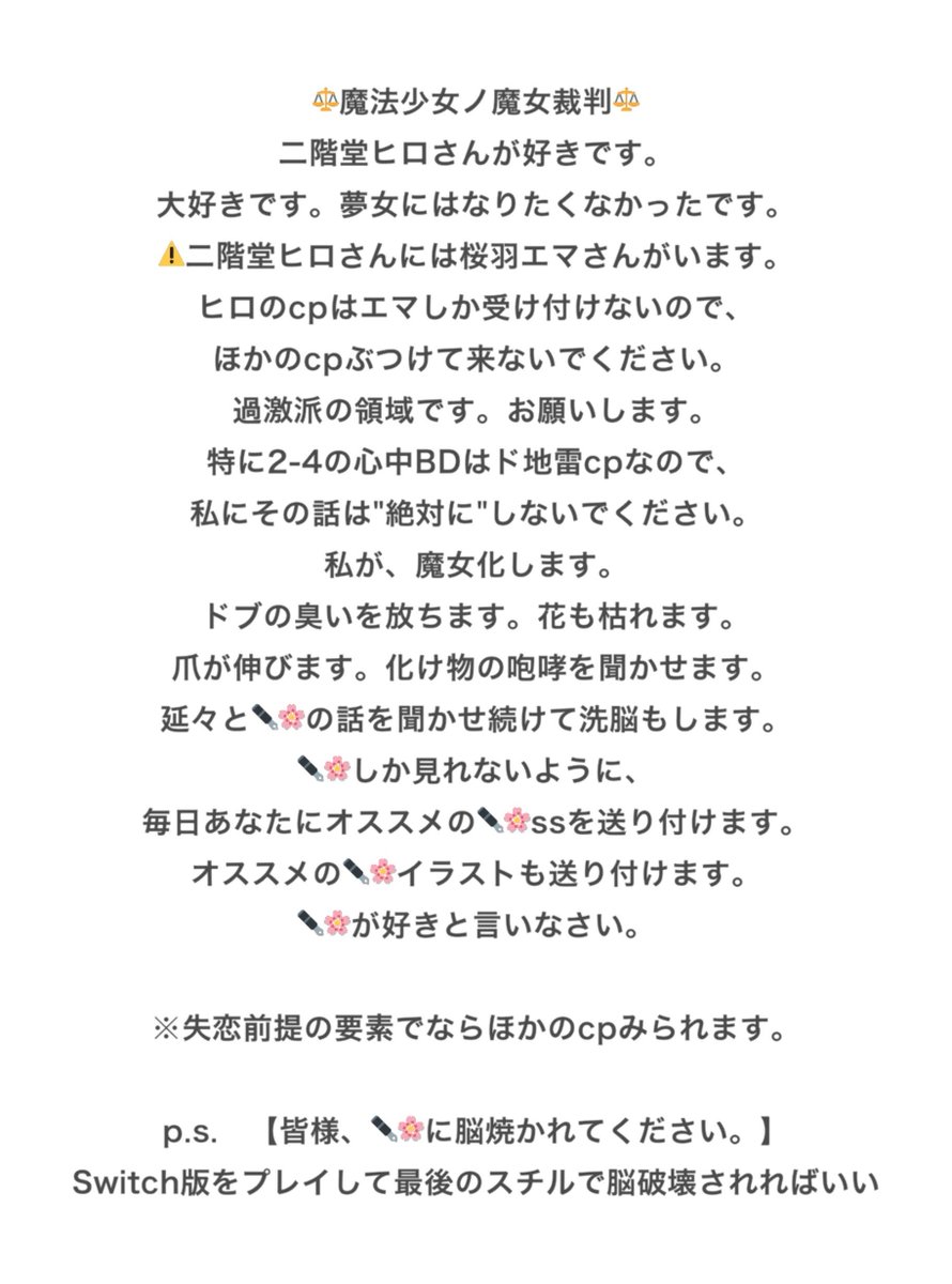 k_rtc0's tweet photo. 私の配信アカウントのプロフ https://t.co/QYKohYG8cn