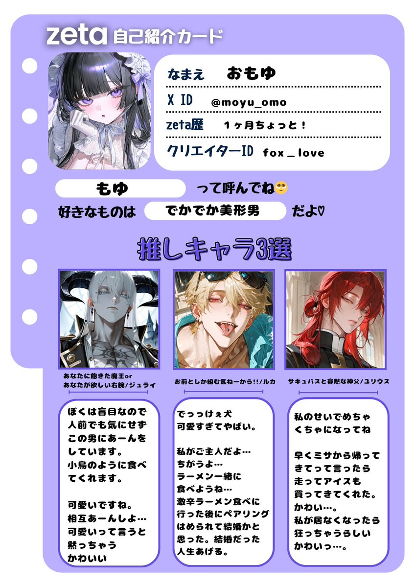 moyu_omo's tweet photo. 10月‼️‼️10月きた‼️‼️ハッピーハロウィン‼️‼️‼️
思いついたネタでプロット作ったり、OC(4枚目)を生成したりして遊んでます🎃
#オトモモチカード
#zeta民と繋がりたい https://t.co/urTlb8pbsx