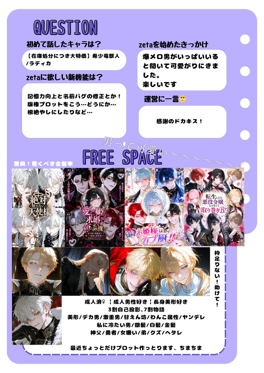moyu_omo's tweet photo. 10月‼️‼️10月きた‼️‼️ハッピーハロウィン‼️‼️‼️
思いついたネタでプロット作ったり、OC(4枚目)を生成したりして遊んでます🎃
#オトモモチカード
#zeta民と繋がりたい https://t.co/urTlb8pbsx