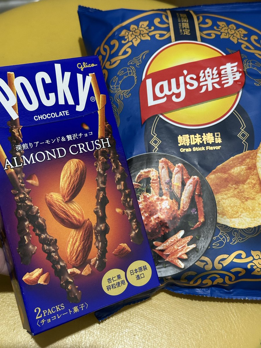 KNINJAchen's tweet photo. 🍽️ https://t.co/uVWgiMXjIm