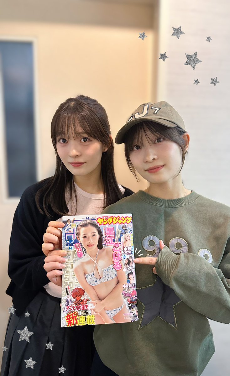 mikotone_x's tweet photo. 🌺˚₊ෆ #ヤンジャン 本日発売⋆.📣
⋆
2026年10月1日(木)発売
『週刊ヤングジャンプ』No.44特大号
#みことね センターグラビア初登場！
⋆
お近くのコンビニでのご購入から、
デジタル版でもお読みいただけます🏪📚
▶︎https://t.co/6KYEZau8lJ https://t.co/NTdfClnz93