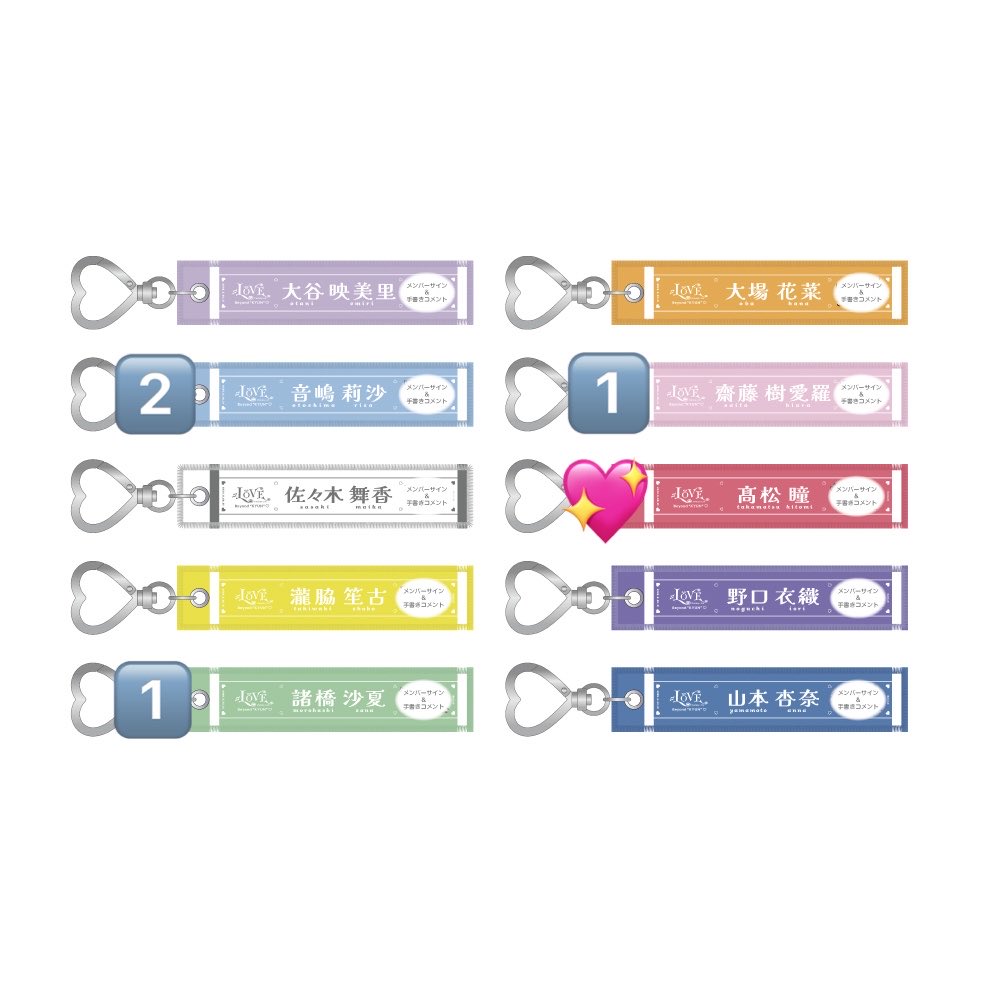 103mmin's tweet photo. イコラブ　トレ
マフラータオルキーホルダー

【譲】画像数字（音嶋、齋藤、諸橋）
【求】同種髙松

bio欄記載の現地トレのみです！
お気軽にお声がけください。 https://t.co/gMdeN4wKiy