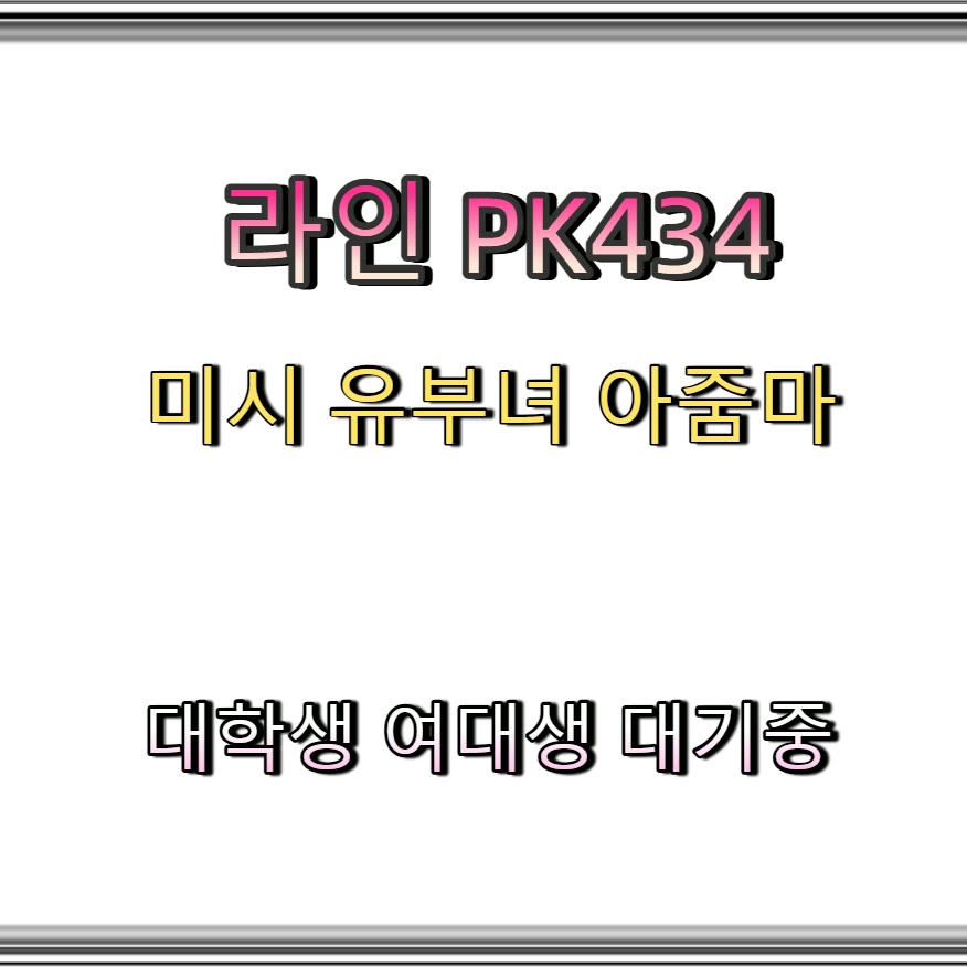 Flek37's tweet photo. 🤎🧉🐨 #광진 #광진조건 #ㅈㄱ #광진만남 #��프 #ㄱㄷ #섹트 #ㅁㄴ https://t.co/604r7lZmtf