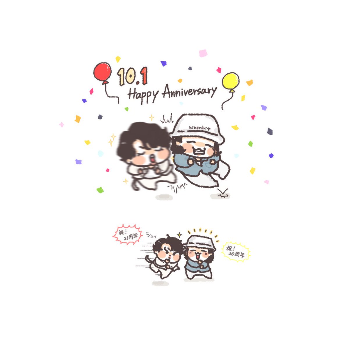 okura325916's tweet photo. ｽﾞｧﾆｰｽﾞ事務所に入ってくれてありがとう記念日！！
入所21周年❤️＆20周年💛おめでとうございます🎉🎉
#宮舘涼太入所21周年
#岩本照入所20周年 https://t.co/PYkyOJo189