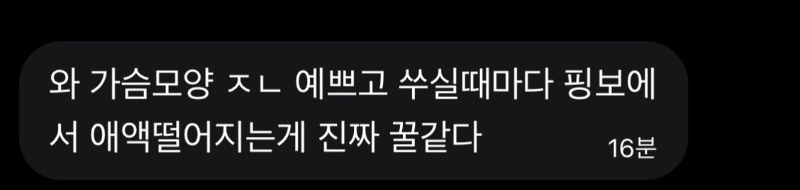 gpgpgperty's tweet photo. 비계 후기 4

#섹트 #비계 https://t.co/NUiZRa2Wa5