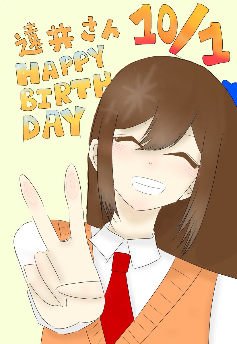 shi_ro_co_421's tweet photo. 遠井さんお誕生日おめでとう！！！

 #遠井さん誕生祭2026
   #ジェルくん 
 #ジェルぎゃらりー
 #遠井さん https://t.co/EsGuQJ6GwI