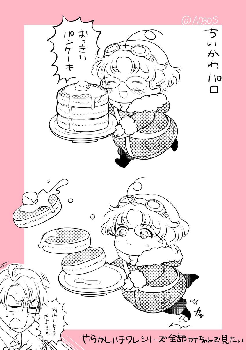 A030S's tweet photo. 描いている暇はないのだけど描きたかったので仕方ない。最近のかなちゃんは成長著しいけど二次の時はまだだいぶちいかわだったな https://t.co/A3l5CNKPk8