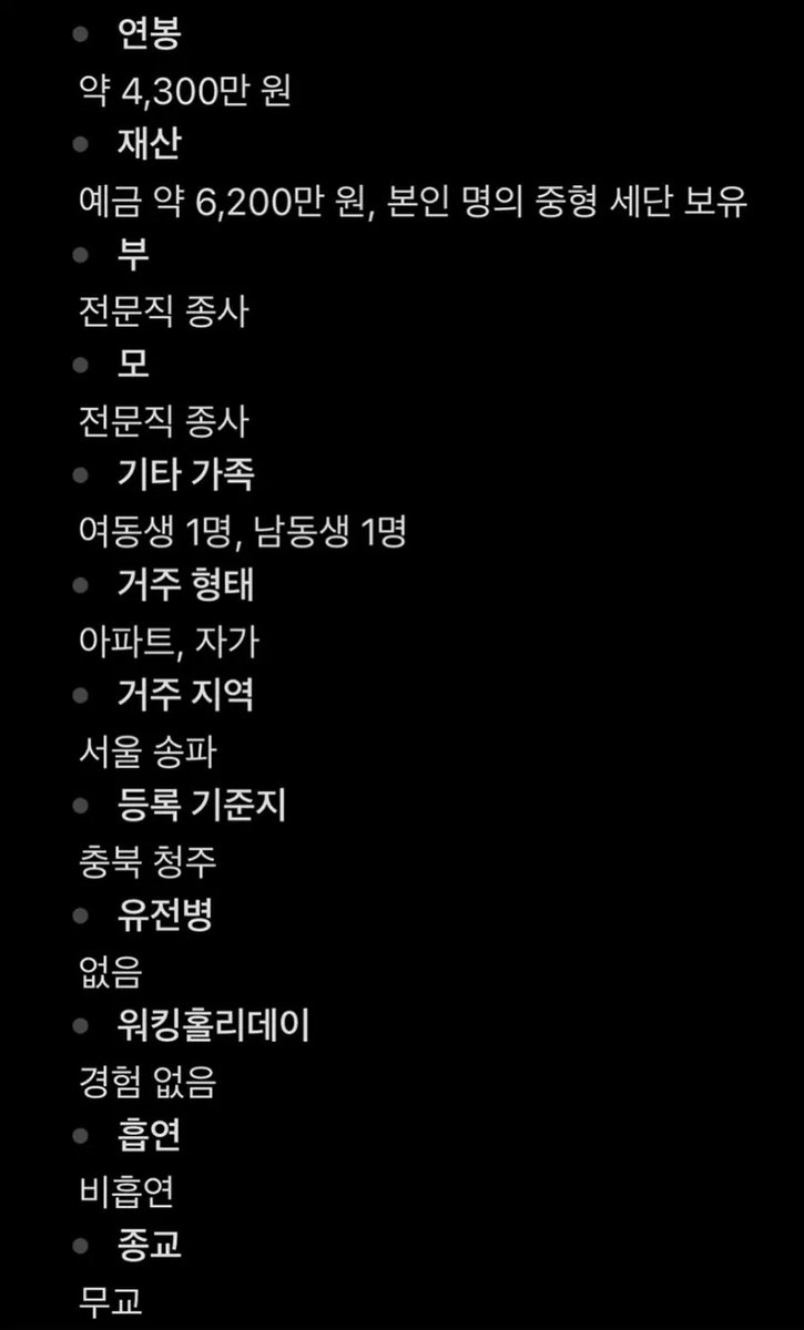 SuperWorldV's tweet photo. 결정사 500점 만점에 497점 받은 이유

스펙표가 커뮤니티를 돌고 있었음.
3점 깎인 지점을 다들 찾고 있대. https://t.co/a3T7963DVT