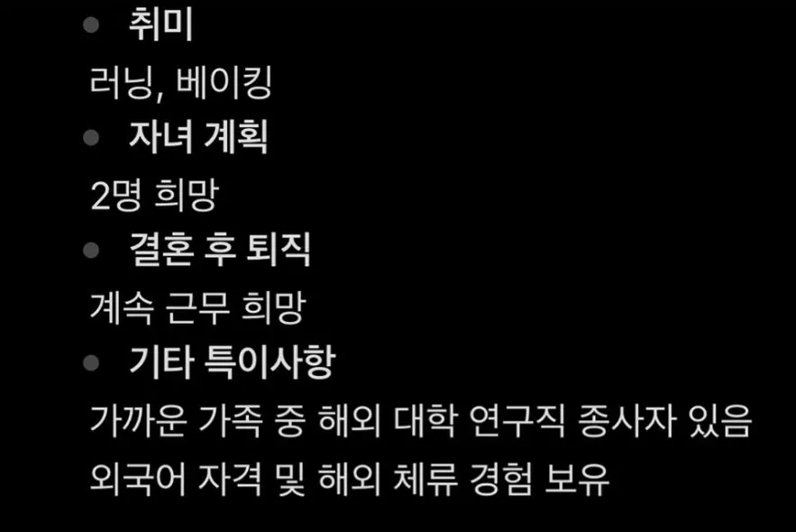 SuperWorldV's tweet photo. 결정사 500점 만점에 497점 받은 이유

스펙표가 커뮤니티를 돌고 있었음.
3점 깎인 지점을 다들 찾고 있대. https://t.co/a3T7963DVT