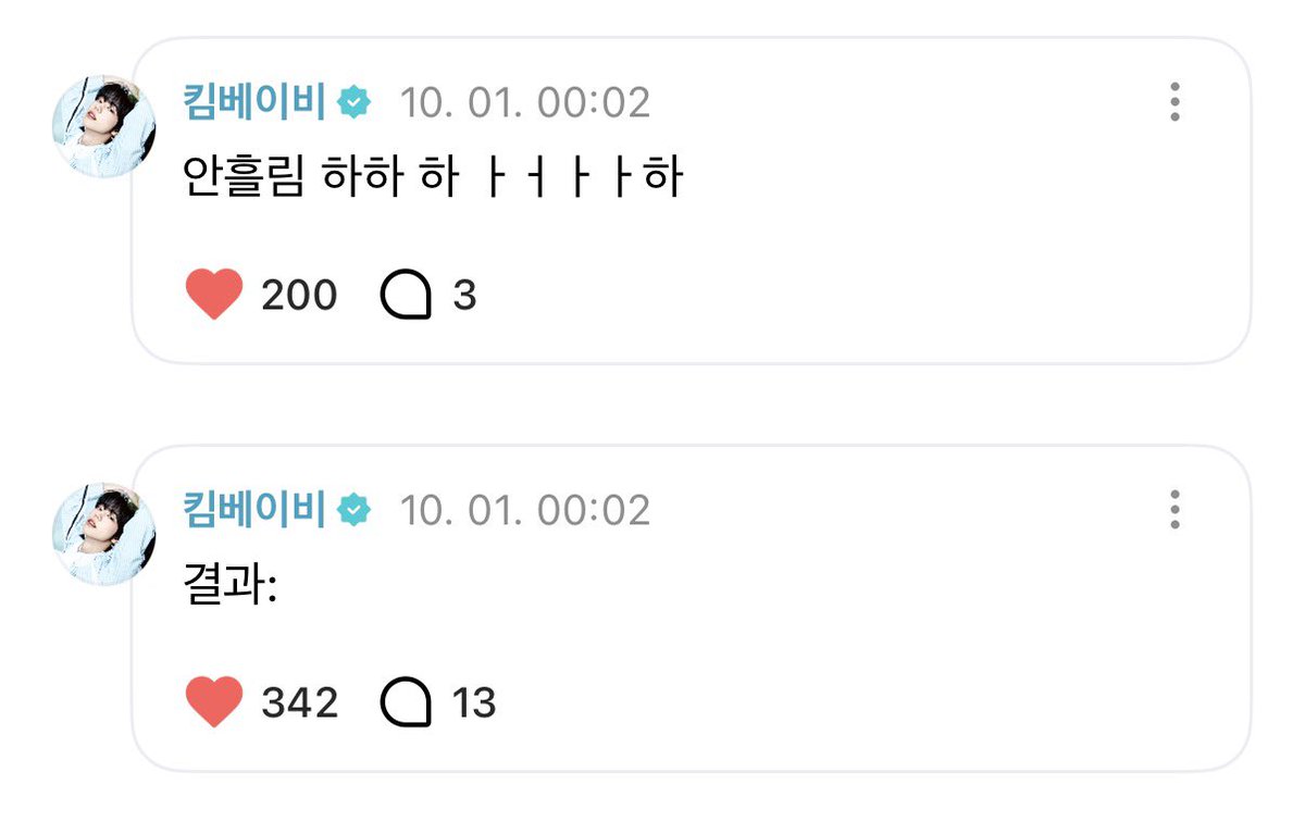 doranghae_dh's tweet photo. 결과까지 알려주는 효자 https://t.co/fmMGyBBvzG