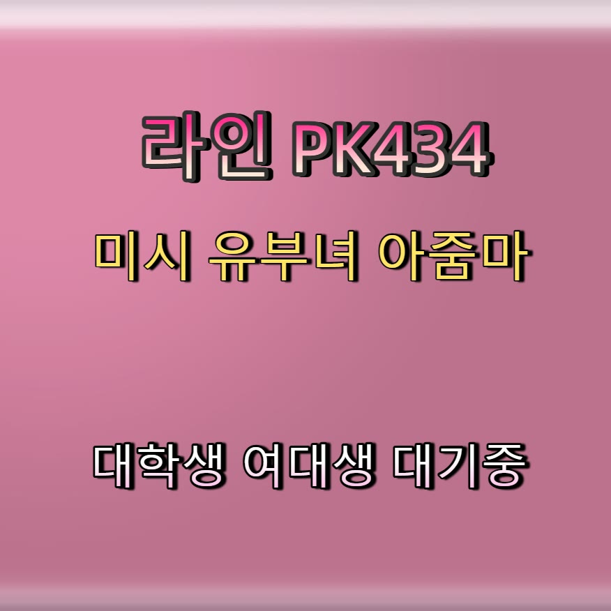 Flek37's tweet photo. 🛌♊🏢 #마포 #마포ㅈㄱ #맘눌뎀 #마포만남 #오프 #건오 #ㅁㄴ #ㄱㄷ https://t.co/RQAatNoRI0