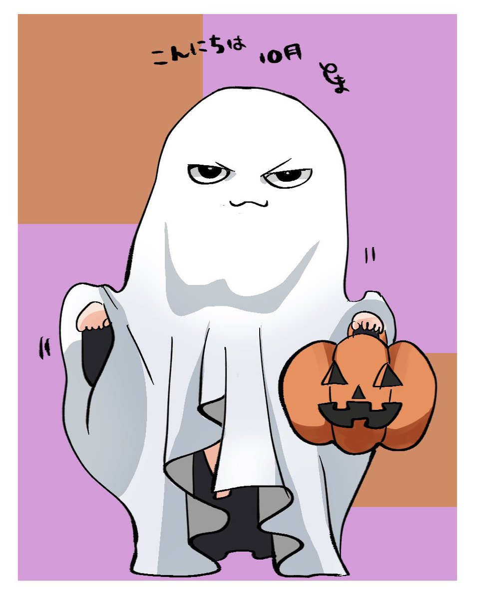 tomatonoe's tweet photo. こんにちは10月 https://t.co/OQxw2lren7