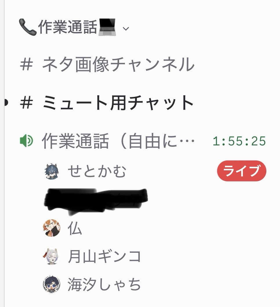 setonokamui's tweet photo. 男だけのVC楽しい
ぎんちゃんもスプラやってればなーとか思うけどそこは俺がFFやりゃあ問題ない https://t.co/B426LzRgvo