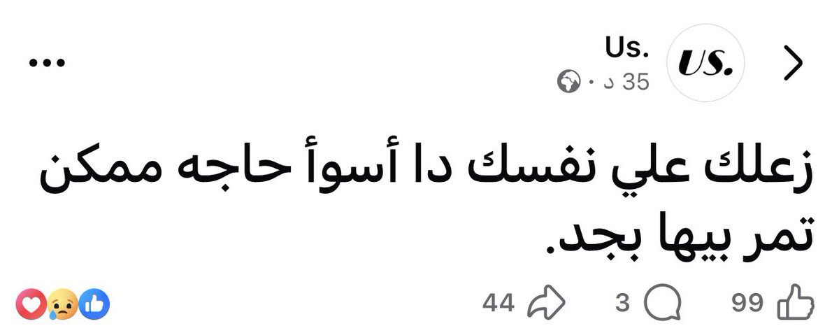 Marwanyonss's tweet photo. https://t.co/Y0qZHGMLLa
