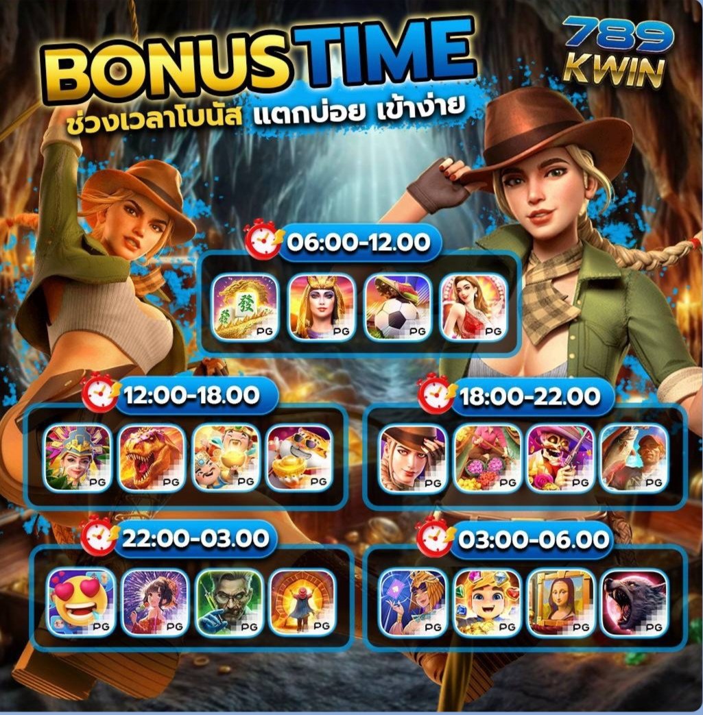BugWoke_YarkNon's tweet photo. อัพเดต Bonus Time จาก 789KWIN ช่วงเวลาโบนัส แตกบ่อย เข้าง่าย ⏰✨

เช็คตารางเวลาความปัง
เตรียมลุยกันเลย สายปั่นห้ามพลาด
กดเซฟไว้ด่วน
https://t.co/bGUswszuD7 https://t.co/vZoXmvEQrH
