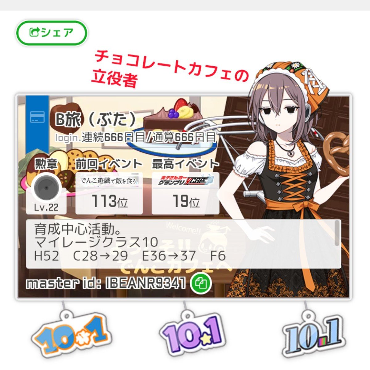 hidesan_xp's tweet photo. 今日は10月1日ダー、ん？666日… https://t.co/1t8CFxdbj8