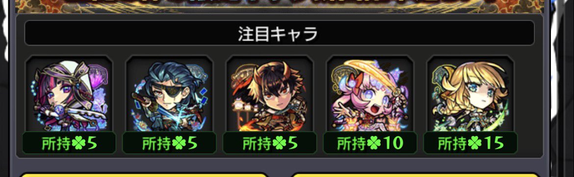 yu080526's tweet photo. はいー5分の1当てていくう！
唯一持ってない数珠丸げっとぉ！ https://t.co/J7NxiybJ42