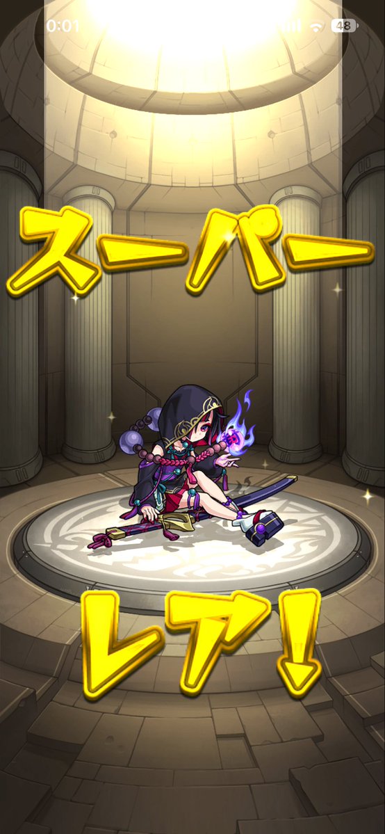 yu080526's tweet photo. はいー5分の1当てていくう！
唯一持ってない数珠丸げっとぉ！ https://t.co/J7NxiybJ42