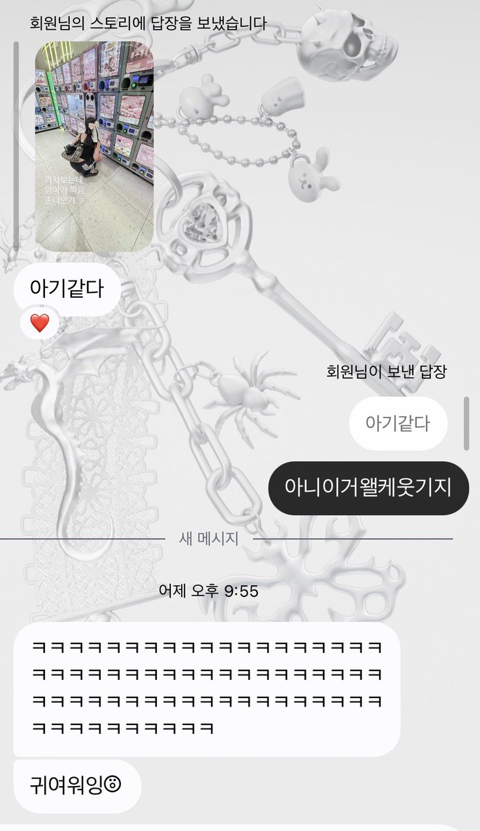 3_17mhz's tweet photo. 아니진짜개처웃겨 https://t.co/LSuSRzRLVm