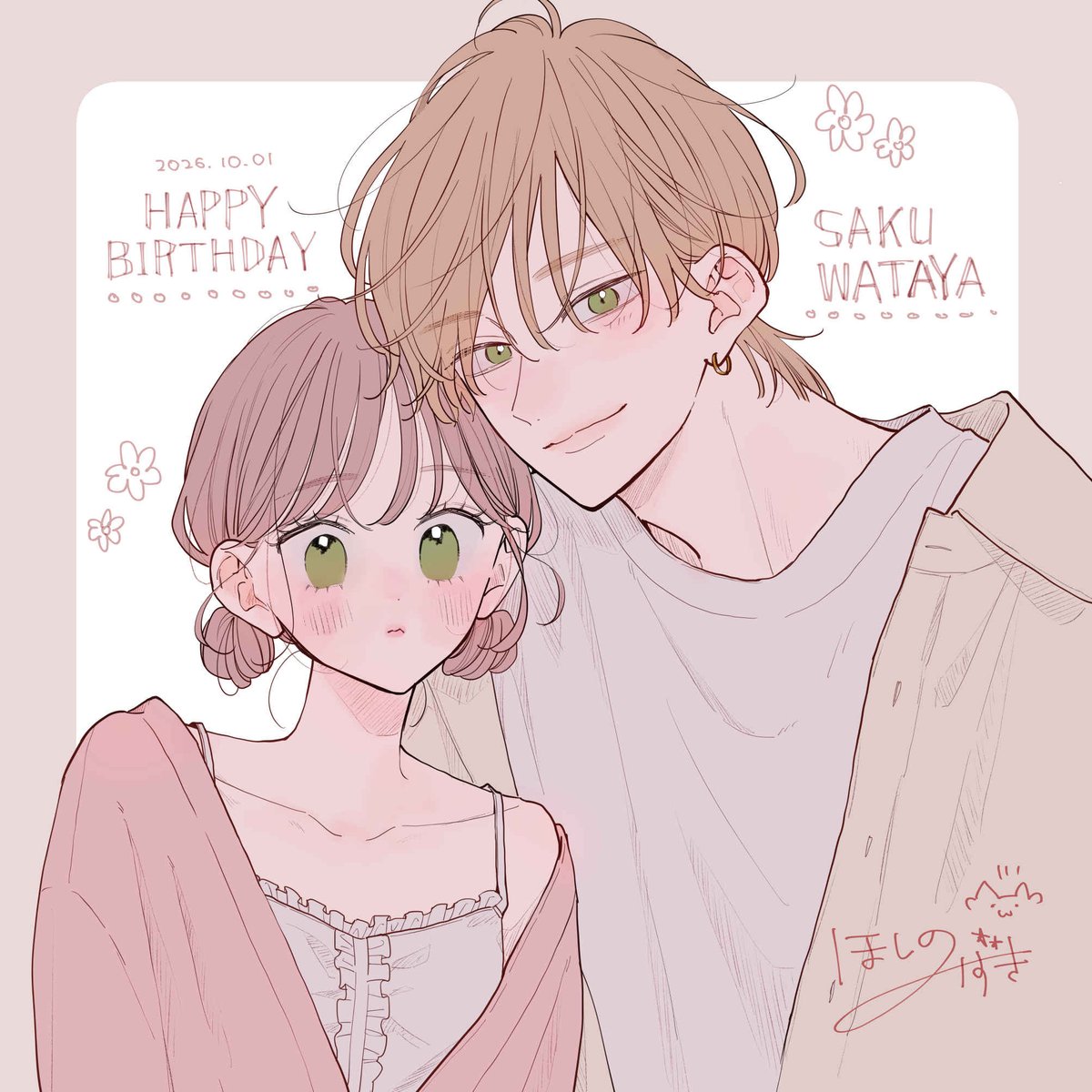 hm_nekocatnya's tweet photo. 本日10月1日は
綿谷先輩の誕生日です🎂🌙

ぜひお祝いしていただけたら
嬉しいです(⸝⸝⸝◜ ◝⸝⸝⸝)🫧

♡ #綿谷朔生誕祭2026 ♡
♡  #不可抗力のILOVEYOU ♡ https://t.co/Gwwb5KU7Wz