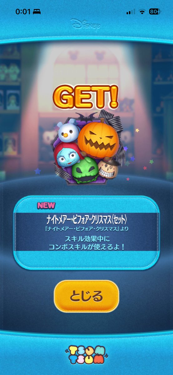 hanamaru_cabon's tweet photo. ぬふっ💕
一発で出た。
これは嬉しい☺️
と言うことでおやすみ⭐
#ツムツム https://t.co/nS91MM4OZN