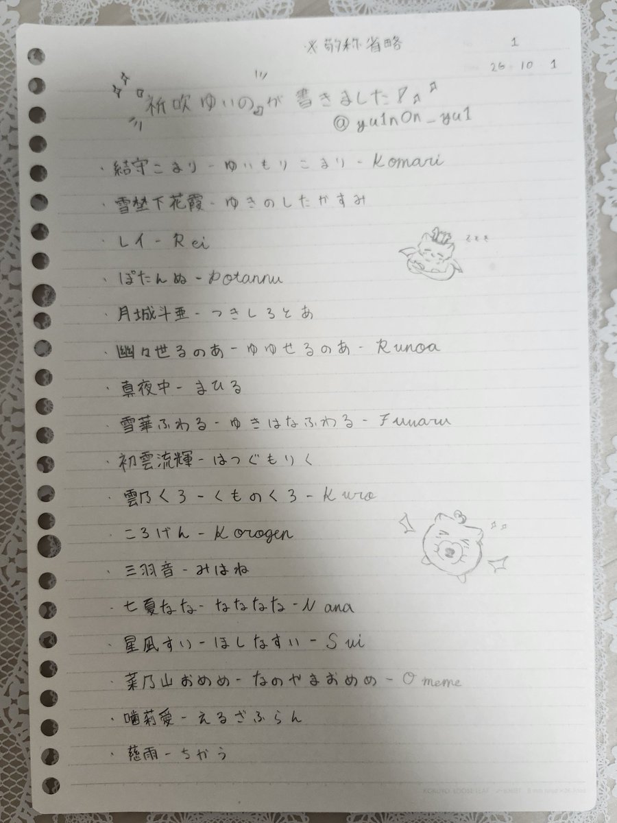 yu1n0n_yu1's tweet photo. 52名……ありがとうございました https://t.co/uLxT3xk1e7