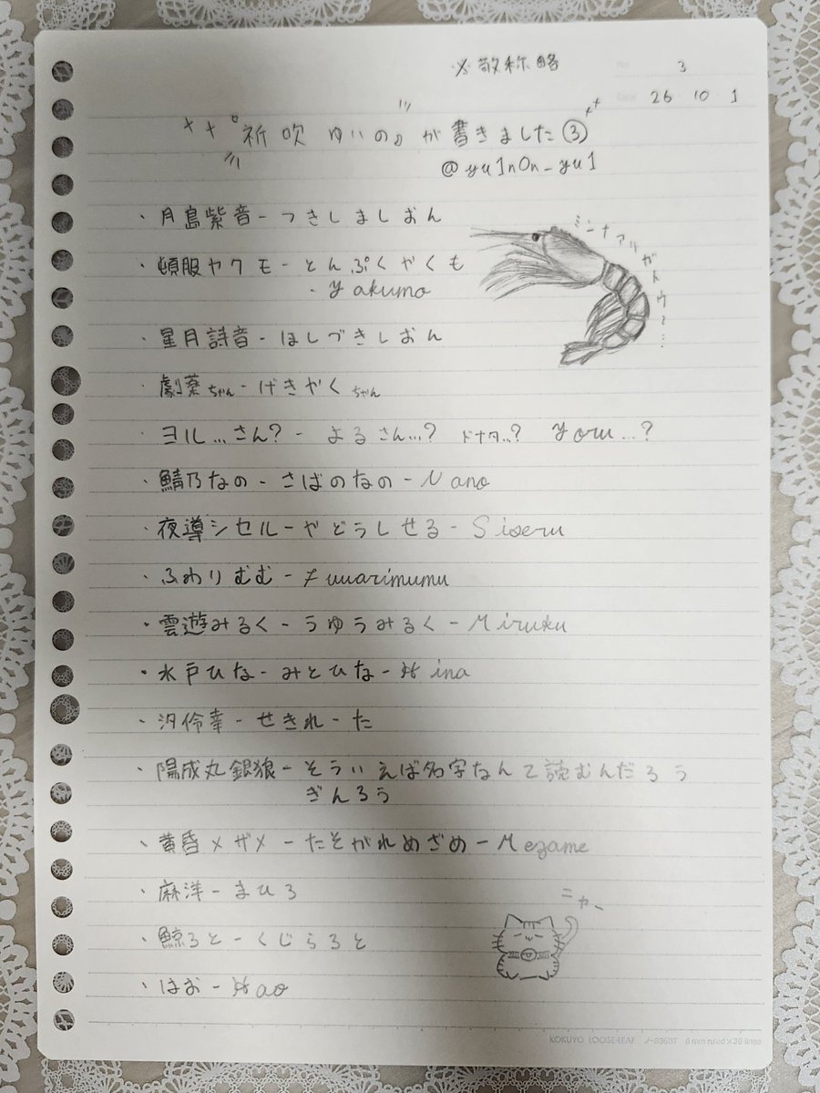 yu1n0n_yu1's tweet photo. 52名……ありがとうございました https://t.co/uLxT3xk1e7