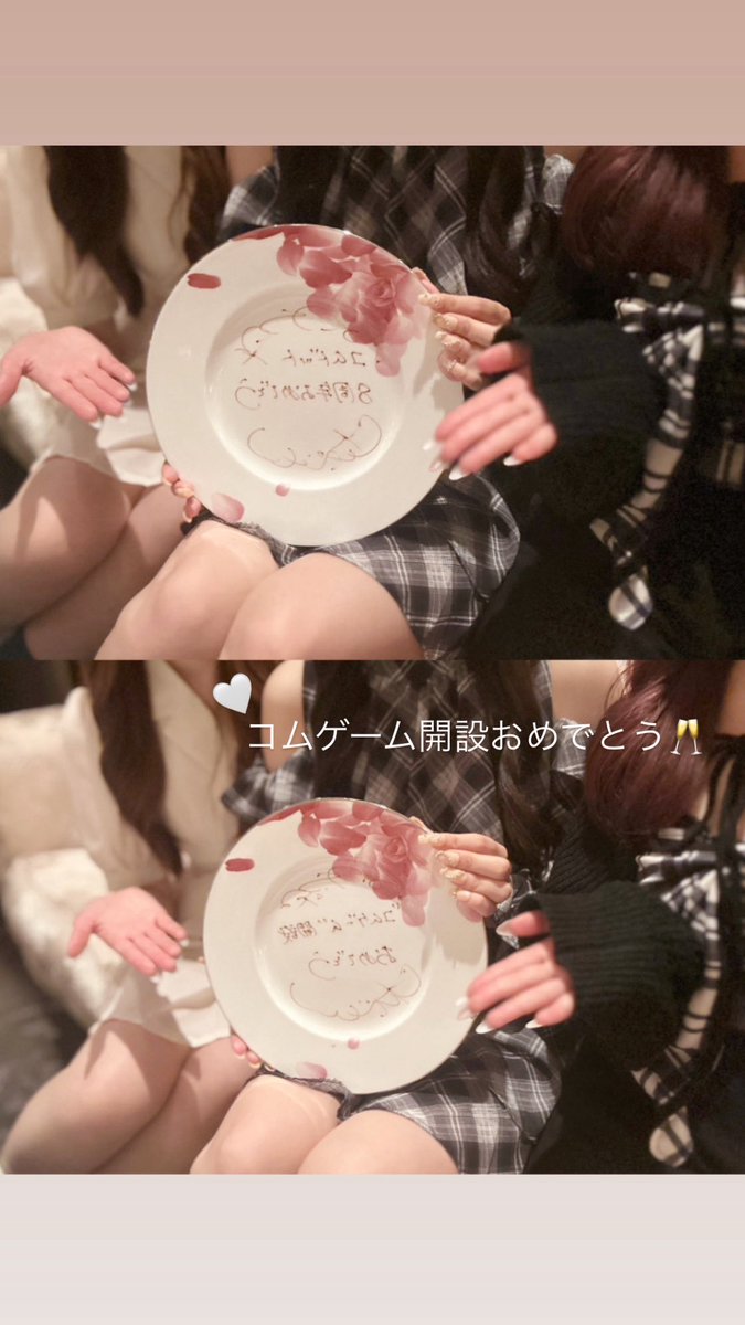 h_nal_'s tweet photo. ♡2026.10.01♡
コムドット8周年おめでとう＆コムゲーム開設おめでとう🩷

みんなと出会ってから人生最高な方向に進み出した·͜·ᰔᩚ
これからも5人が最高で幸せにいれますように🍀*゜一生ついて行くね♡

 #コムドット  #コムドット8周年  @comyuta0305 https://t.co/0X3Uwf9Yj0