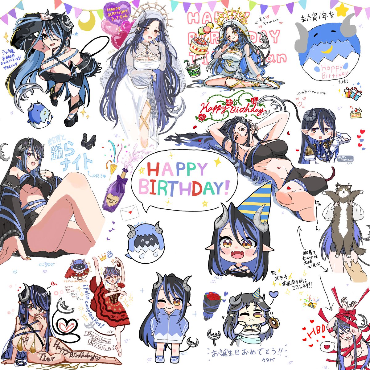 bluekasumi_V's tweet photo. ティアさん、お誕生日おめでとうございます！🐍🎉

宵１年になりますように〜！

#蛇宵誕生日
#蛇世絵
#蛇宵ティア誕生日2026 https://t.co/vY8qK48UxQ