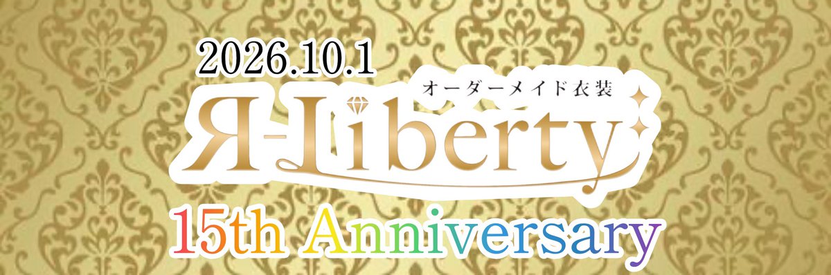 r_l_aya's tweet photo. お久しぶりです。
15年が経ちました。
いつもありがとうございます☺️
これからもよろしくお願いいたします🙇‍♀️ https://t.co/HZgqvY35Xr