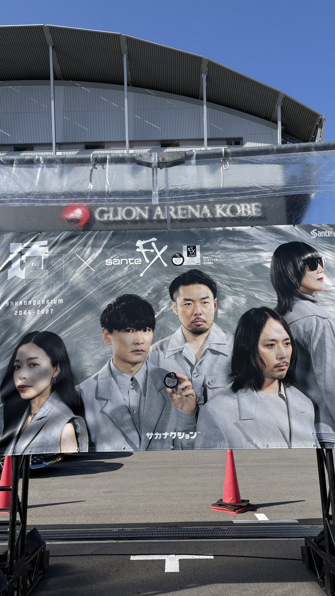 mochimoguch's tweet photo. 感無量🐠😭🐠
最高すぎて滅！！！！！！！！
#サカナクション透明ツアー 
#GLIONARENAkobe https://t.co/VODzje3iho