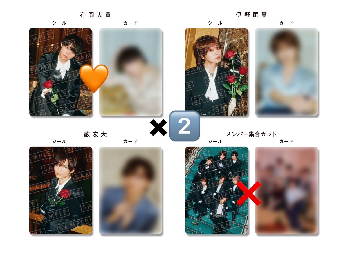 d_xxx_T's tweet photo. Hey! Say! JUMP アルバム Juliet 特典交換

《求》 有岡大貴🧡
《譲》 以下参照

郵送◎ DMまでお願いいたします。

 #jump譲  #jump求 #jump交換 https://t.co/MKEv24y4q3