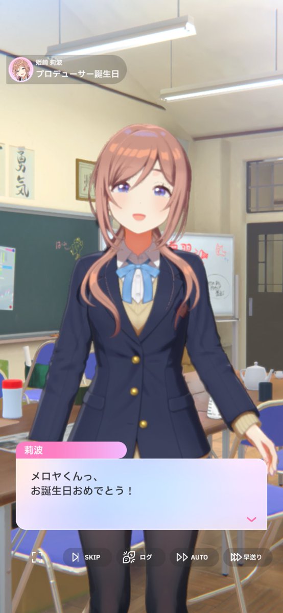 meroya1001's tweet photo. 10/1誕生日！

今年で22っす
これから誕生日あんま迎えること嬉しくなくなると思う…

けど、毎年担当にプロデュースしてくれてありがとうって言われるのはやっぱりP冥利に尽きるね

1年1年休みつつ、こけつつもゆっくりゆっくり進んで行こうと思います。
これからもよろしくお願いします。

メロヤ https://t.co/YRKrzDphvU
