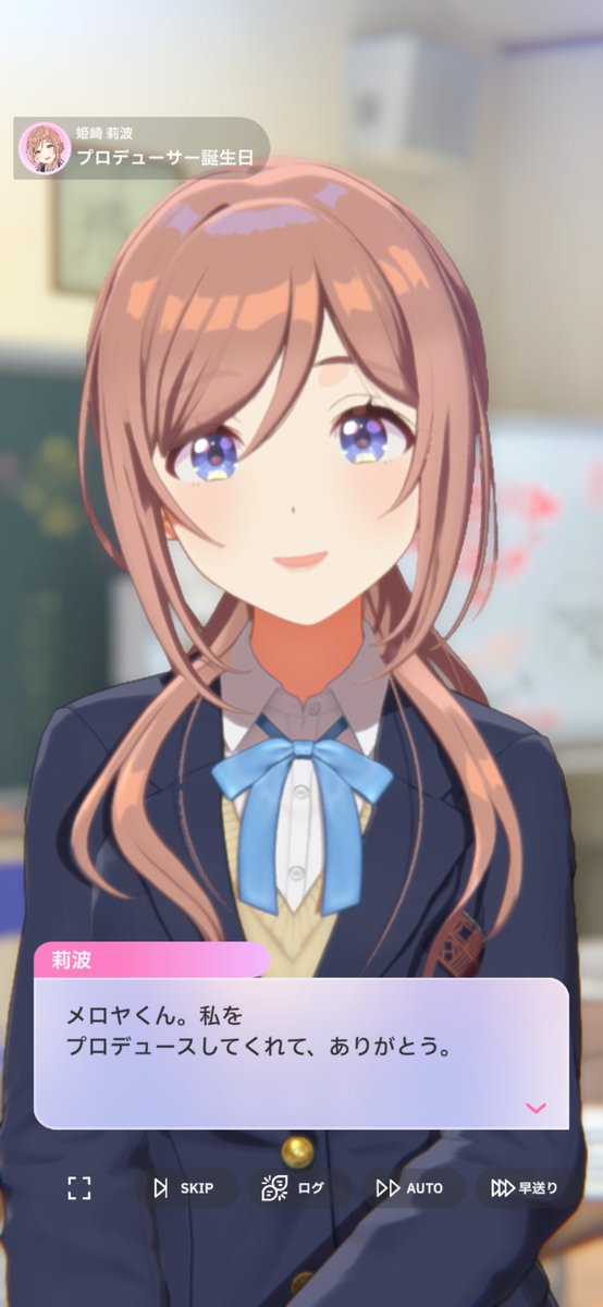 meroya1001's tweet photo. 10/1誕生日！

今年で22っす
これから誕生日あんま迎えること嬉しくなくなると思う…

けど、毎年担当にプロデュースしてくれてありがとうって言われるのはやっぱりP冥利に尽きるね

1年1年休みつつ、こけつつもゆっくりゆっくり進んで行こうと思います。
これからもよろしくお願いします。

メロヤ https://t.co/YRKrzDphvU