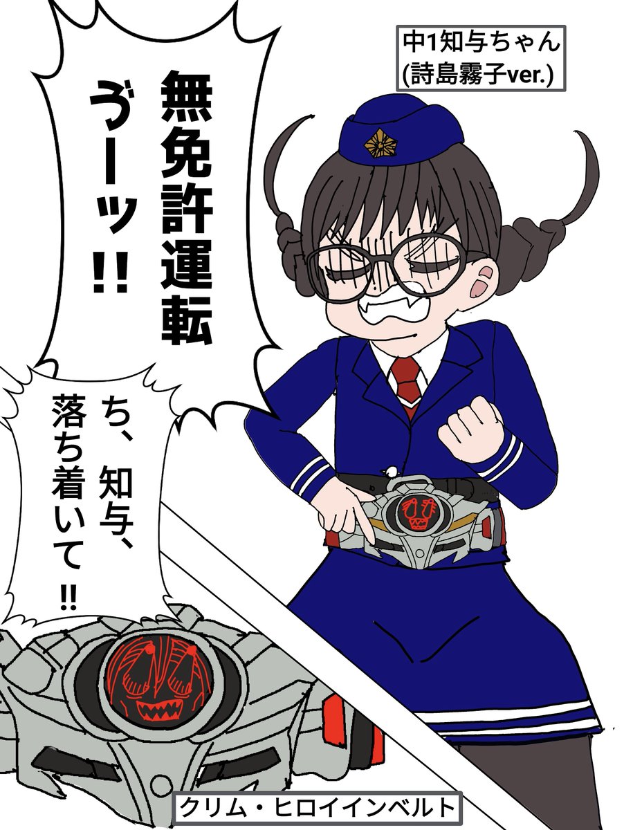 vqb84dpG6pN40H2's tweet photo. #伊院知与生誕祭2026
知与ちゃん誕生日おめでとう〜🎉 https://t.co/0Owdo5Sb1I