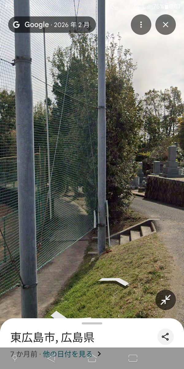 MadeInChapy's tweet photo. 御建神社と松尾神社の方からグルグルとGoogleマップで廻ってみるととってもスリリング。
スコアボードが見通せるところは振り返ると大きな墓地。 https://t.co/Zu5vI7kxJq