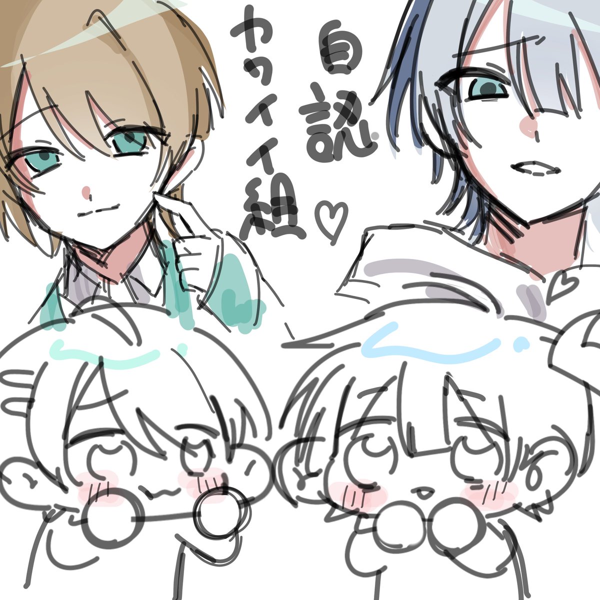 bass_clar1net's tweet photo. ｶﾜ #メメリ絵 https://t.co/i3PwtbcwmD