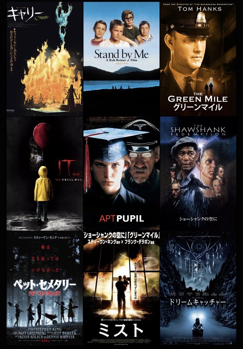 fumi581's tweet photo. っぱキング原作映画よ

#私を構成する9つの映画 #9Movies https://t.co/Xq3uVzVKXW