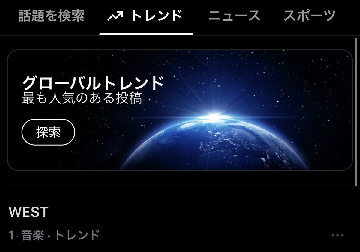 natu__026's tweet photo. またね
#WEST https://t.co/dpuqIN8VRw