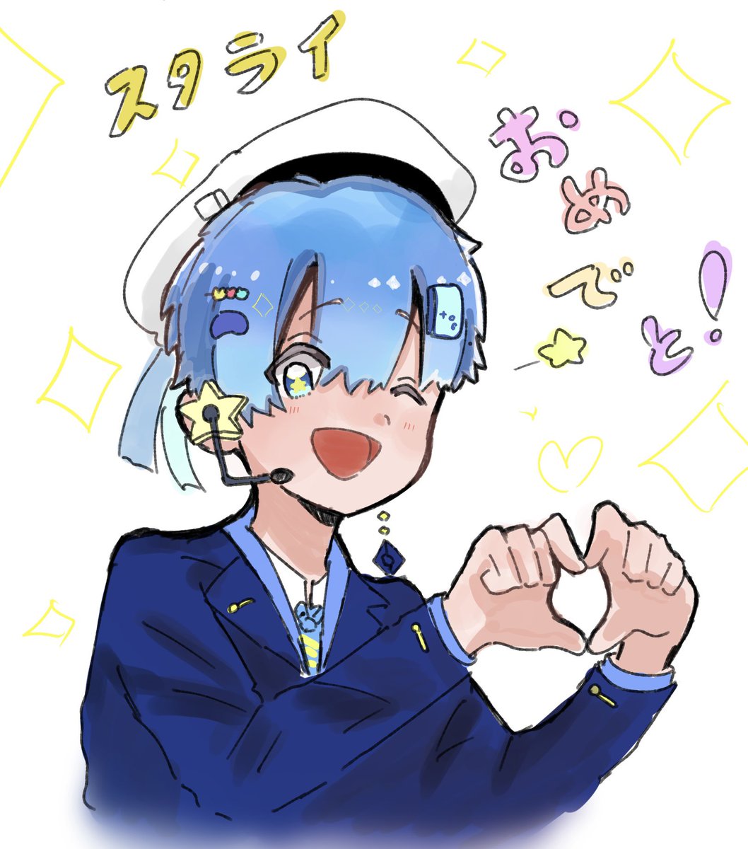 Ashagerylis's tweet photo. 3ヶ月間お疲れ様ですや！！！！楽しい日々だった！！スタライすげー！！！おめでとうやああああああああああ！ https://t.co/htIzpW4Uib