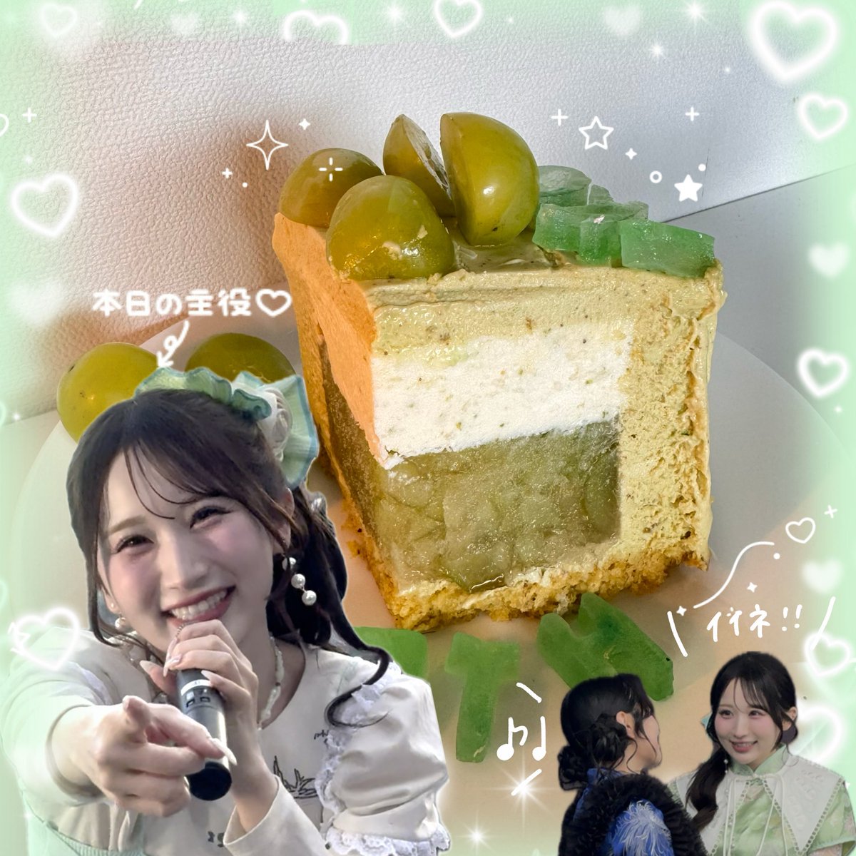 living_marshy's tweet photo. \2026.10.01/

🎂小川奈々子ちゃんバースデー！！🎂

いつも応援させてもらっているなちさんのお誕生日なので、なちさん生誕キービジュアルのチョコプレートとピスタチオ×シャインマスカットのムースケーキを作りました〜！！！

\今日のケーキのお味は何点ですか？🥺✨/

これからもなちさんに沢山の幸せが訪れますように💚
ずっと応援してます💚

チョコプレートのイラストはカラス様
（@clubeminem1）にお力添え頂きました🙇
ありがとうございました！

＃ねえねえなちさん
#小川奈々子ちゃん
#小川奈々子生誕祭2026

※撮可スクショのなちさんときりちゃんを掲載しております。