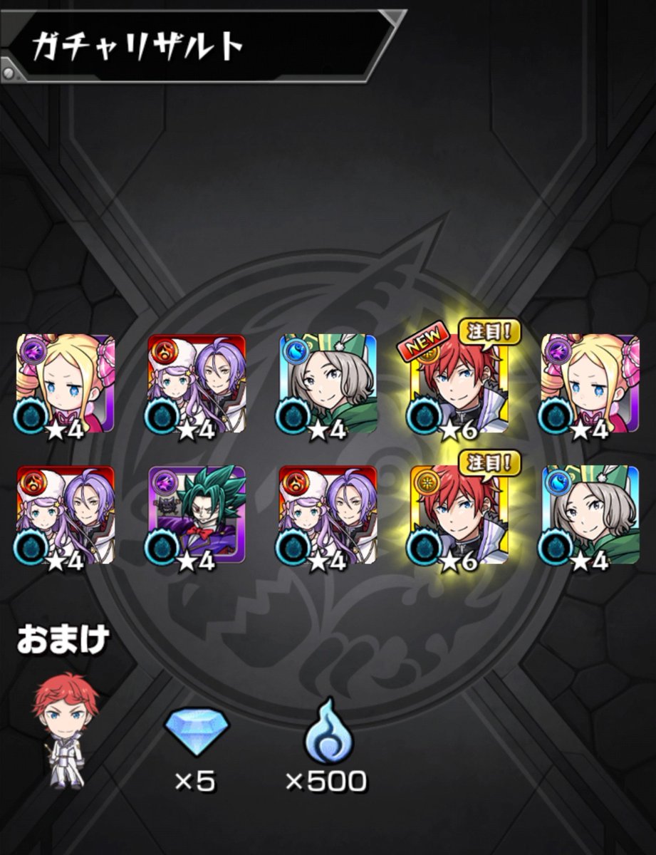 magouwaa's tweet photo. 確率の壁を今回は越えなかった
ちゃんとピックアップが出て良かった
#モンスト
#リゼロコラボ https://t.co/2xw76y1kB1