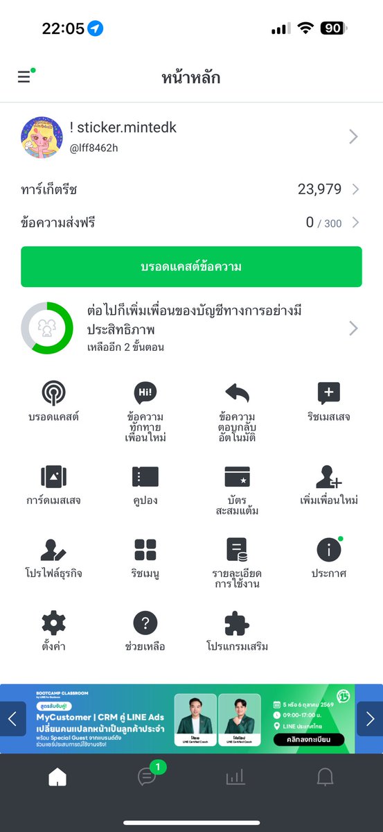 velleeity's tweet photo. มีร้านเดียวนะคะ🥺 https://t.co/Bkjn9rTqt3