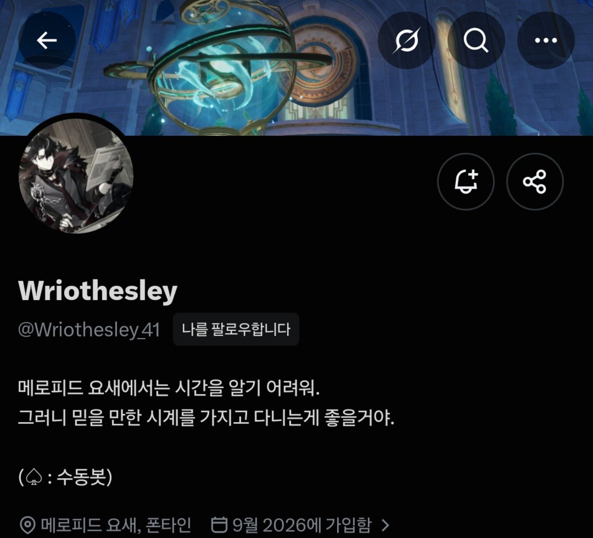 euru_2730's tweet photo. 다 뭔가 간지남 근데 플린스 살인 토끼 뭐니 https://t.co/wDNpNJSOte