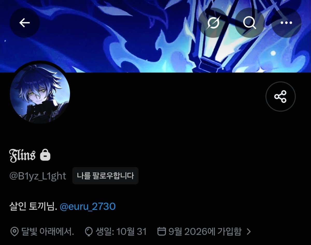 euru_2730's tweet photo. 다 뭔가 간지남 근데 플린스 살인 토끼 뭐니 https://t.co/wDNpNJSOte