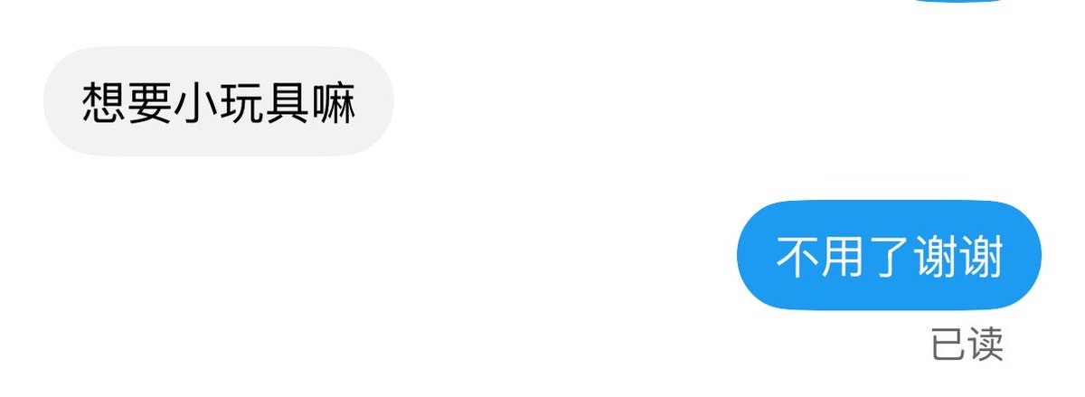 abcdefgtttt18's tweet photo. 我真的……要骂人了！世界毁灭吧！！！！ https://t.co/kbco3hAJNj