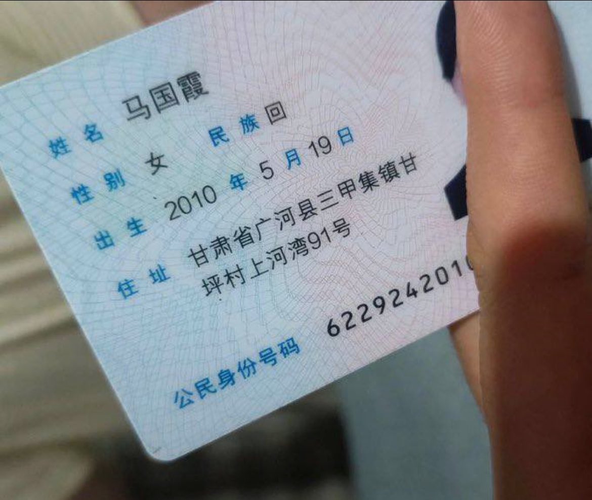 destiny94qd4's tweet photo. 谁要锐评16岁的福！

要看的来撒～我直接发啦！！

看完不许说我福黑嗷! ！ ！

来就给！☺️给看福 https://t.co/xxoCcbJTYd